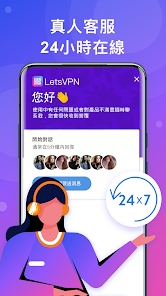 快连永久免费加速android下载效果预览图