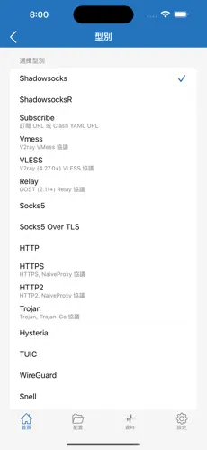 梯子vp加速器vpsandroid下载效果预览图